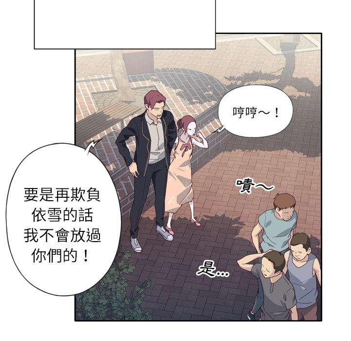 [韩国漫画] 优质女人 剧情,巨乳大奶#[37P]-22