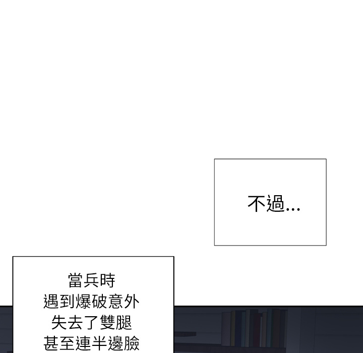 [韩国漫画] 优质女人 剧情,巨乳大奶#[37P]-23