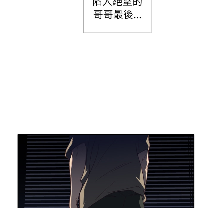 [韩国漫画] 优质女人 剧情,巨乳大奶#[37P]-25