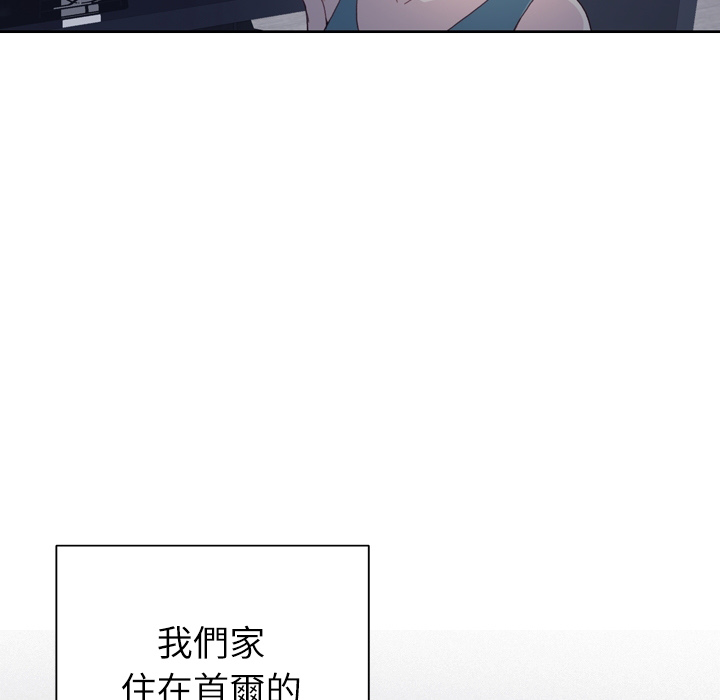 [韩国漫画] 优质女人 剧情,巨乳大奶#[37P]-29