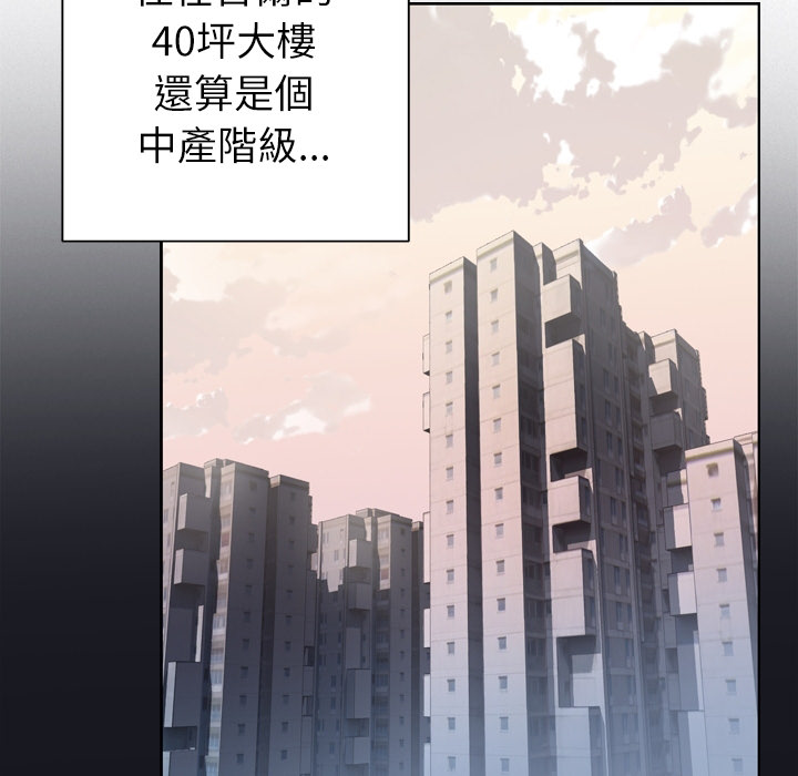 [韩国漫画] 优质女人 剧情,巨乳大奶#[37P]-30