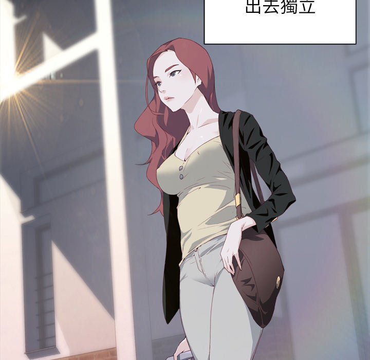 [韩国漫画] 优质女人 剧情,巨乳大奶#[37P]-32