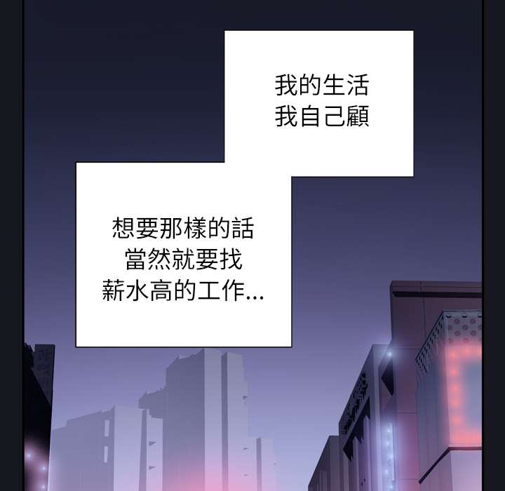 [韩国漫画] 优质女人 剧情,巨乳大奶#[37P]-34