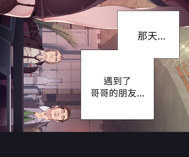 [韩国漫画] 优质女人 剧情,巨乳大奶#[37P]-37