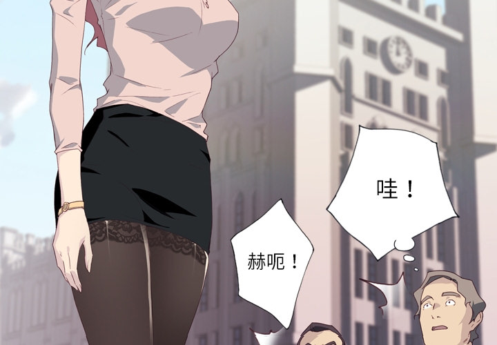 [韩国漫画] 优质女人 剧情,巨乳大奶#[37P]-4