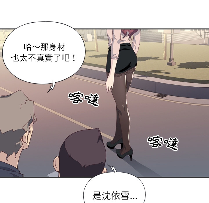 [韩国漫画] 优质女人 剧情,巨乳大奶#[37P]-6