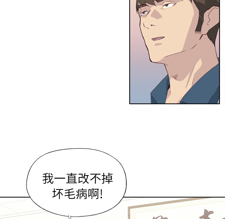 [韩国漫画] 优质女人 剧情,巨乳大奶#[110P]-10