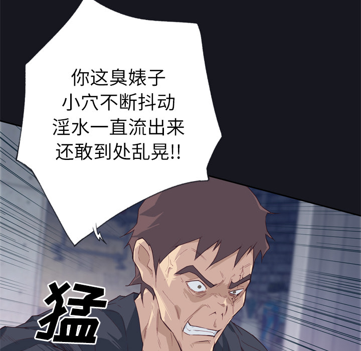 [韩国漫画] 优质女人 剧情,巨乳大奶#[110P]-105