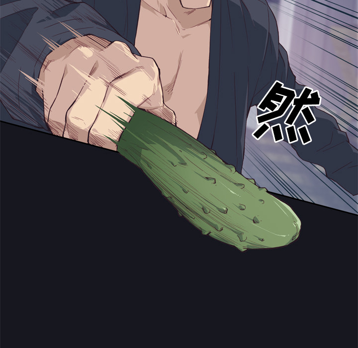 [韩国漫画] 优质女人 剧情,巨乳大奶#[110P]-106