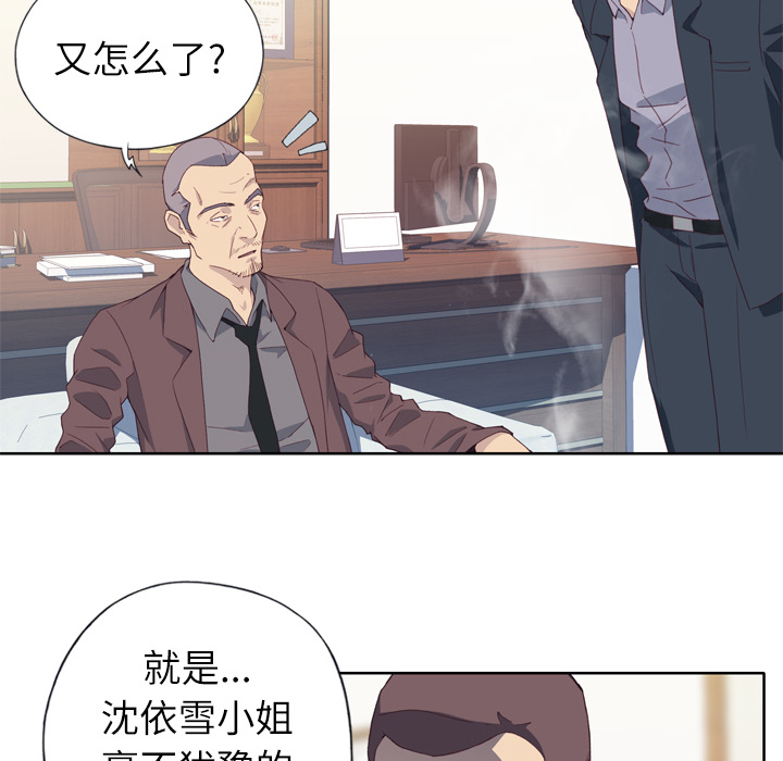 [韩国漫画] 优质女人 剧情,巨乳大奶#[110P]-15