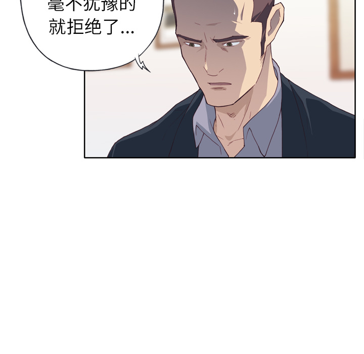 [韩国漫画] 优质女人 剧情,巨乳大奶#[110P]-16