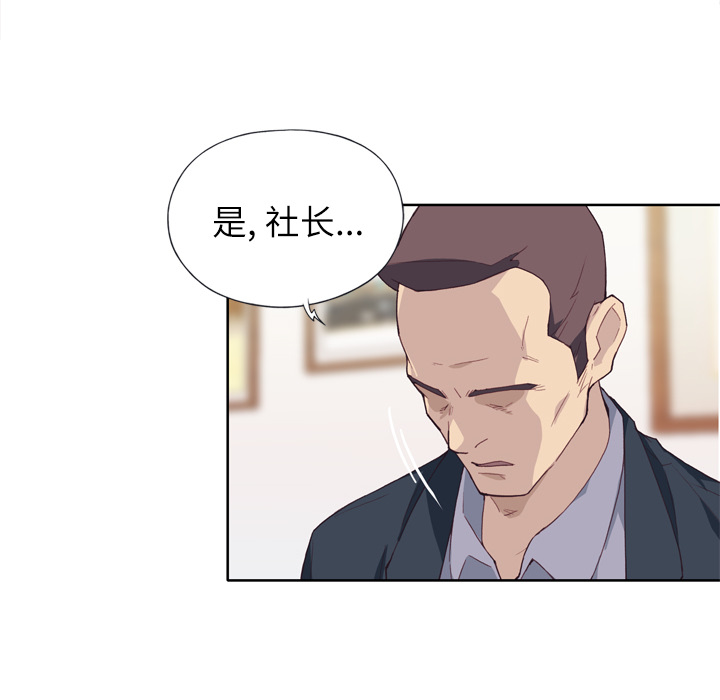 [韩国漫画] 优质女人 剧情,巨乳大奶#[110P]-20