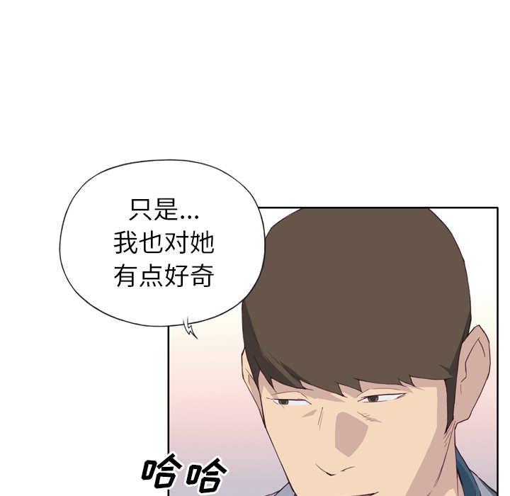 [韩国漫画] 优质女人 剧情,巨乳大奶#[110P]-27