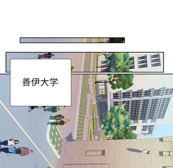 [韩国漫画] 优质女人 剧情,巨乳大奶#[110P]-34