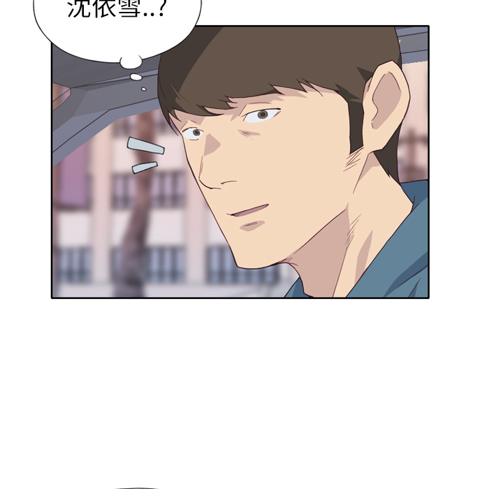 [韩国漫画] 优质女人 剧情,巨乳大奶#[110P]-42