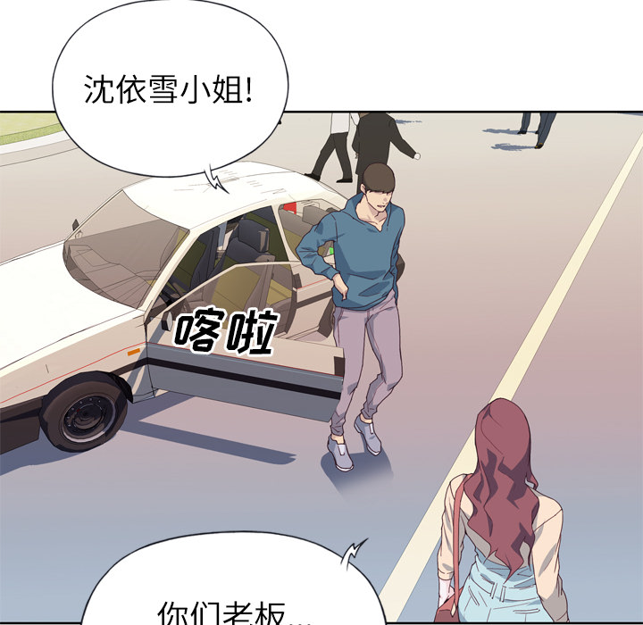 [韩国漫画] 优质女人 剧情,巨乳大奶#[110P]-43