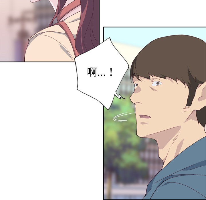 [韩国漫画] 优质女人 剧情,巨乳大奶#[110P]-45