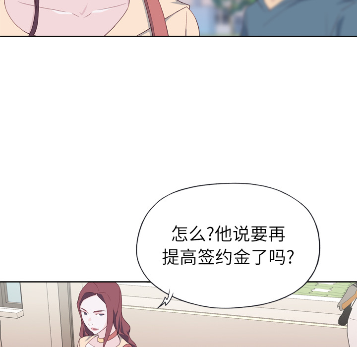 [韩国漫画] 优质女人 剧情,巨乳大奶#[110P]-47