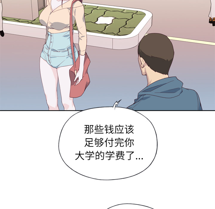 [韩国漫画] 优质女人 剧情,巨乳大奶#[110P]-48