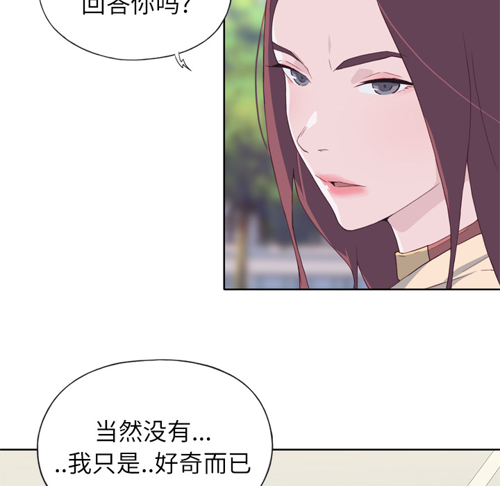 [韩国漫画] 优质女人 剧情,巨乳大奶#[110P]-50