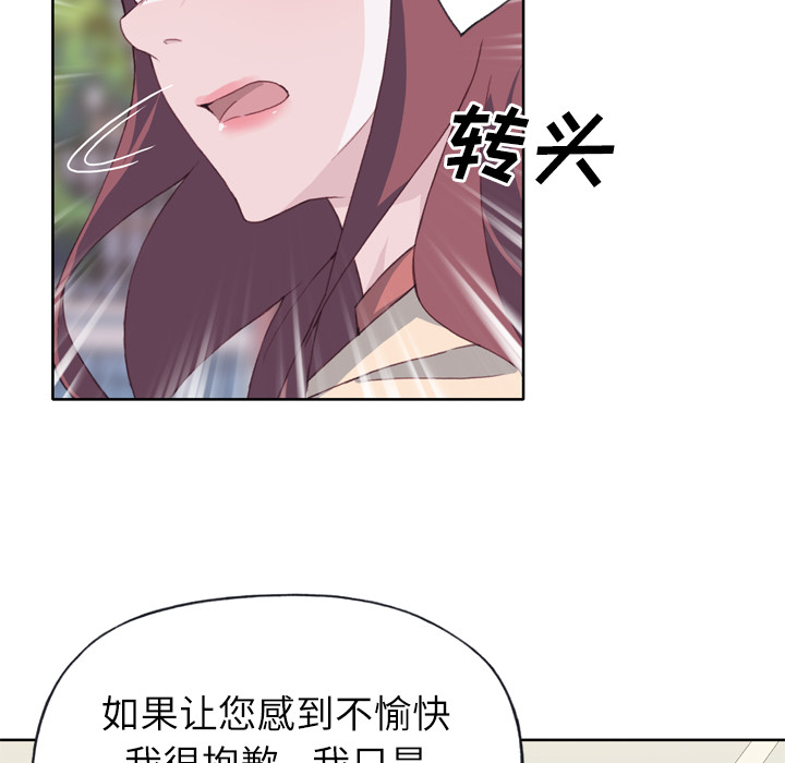[韩国漫画] 优质女人 剧情,巨乳大奶#[110P]-55