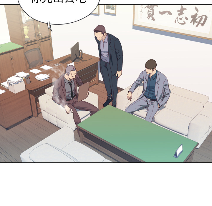 [韩国漫画] 优质女人 剧情,巨乳大奶#[110P]-6