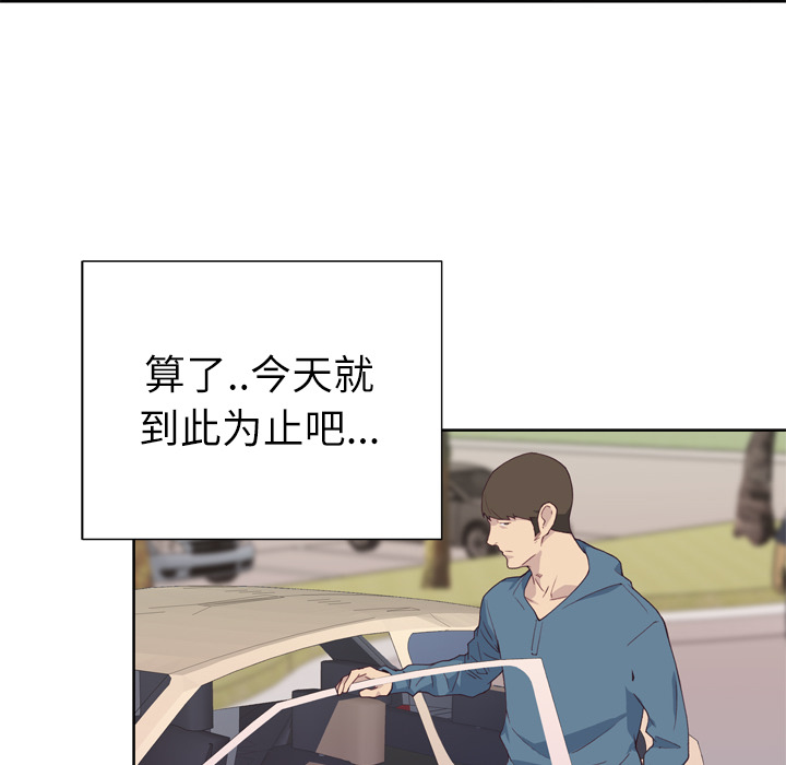 [韩国漫画] 优质女人 剧情,巨乳大奶#[110P]-60