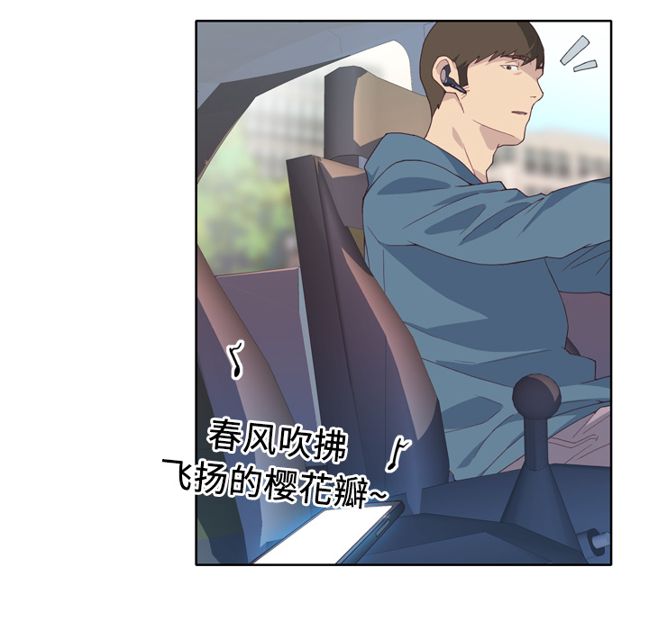 [韩国漫画] 优质女人 剧情,巨乳大奶#[110P]-62