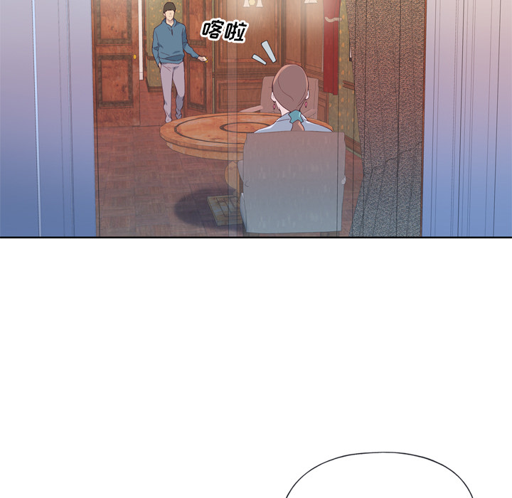 [韩国漫画] 优质女人 剧情,巨乳大奶#[110P]-68