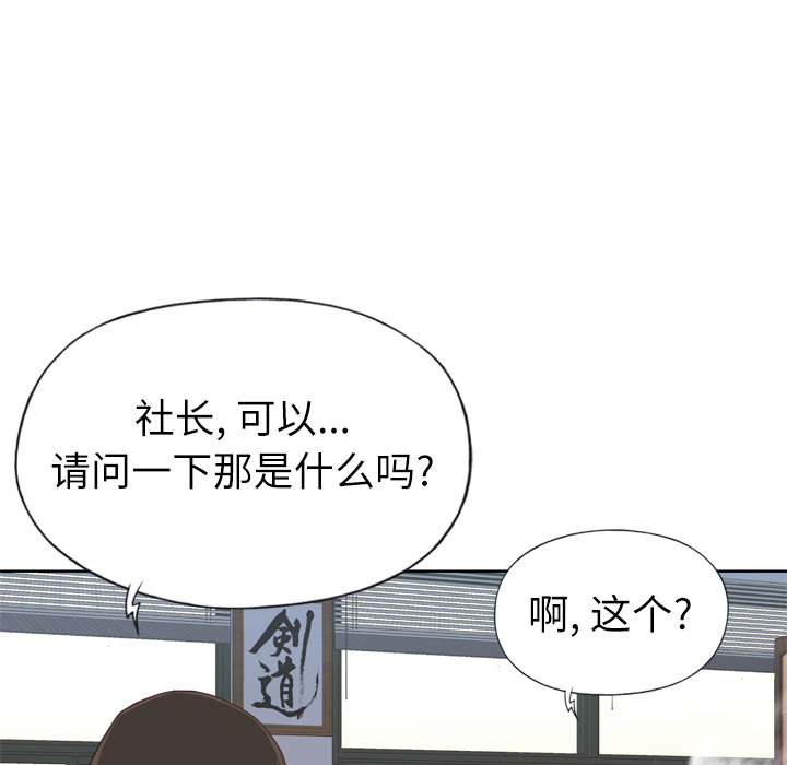 [韩国漫画] 优质女人 剧情,巨乳大奶#[110P]-7