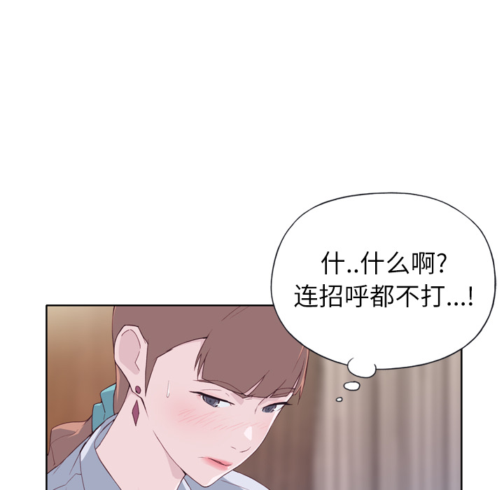 [韩国漫画] 优质女人 剧情,巨乳大奶#[110P]-70