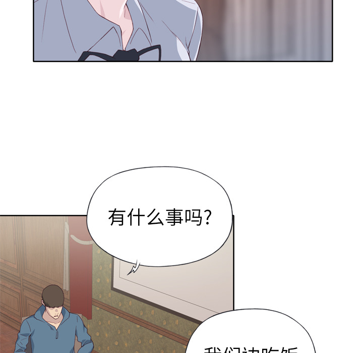 [韩国漫画] 优质女人 剧情,巨乳大奶#[110P]-71