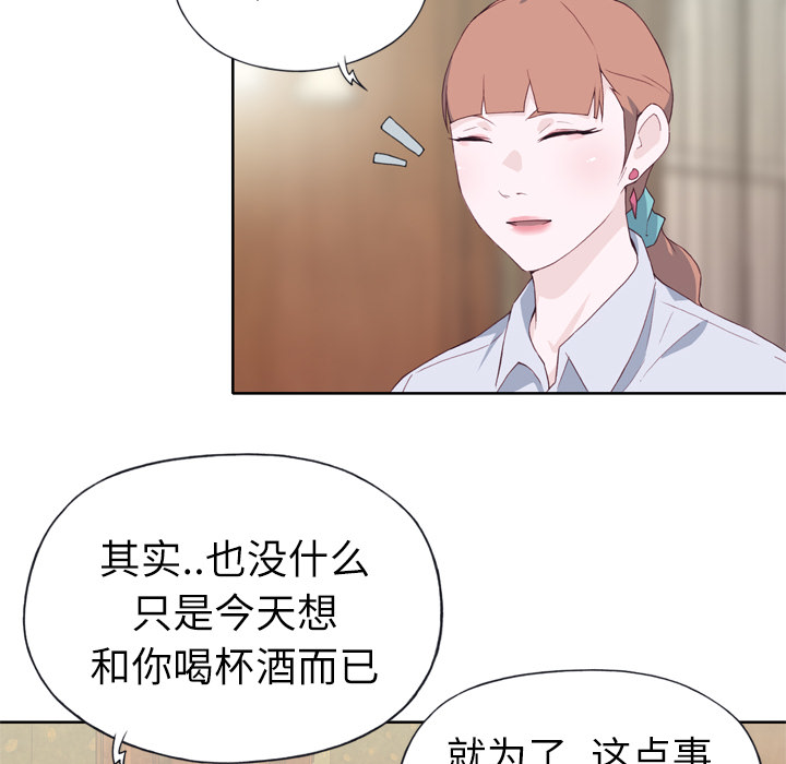 [韩国漫画] 优质女人 剧情,巨乳大奶#[110P]-74