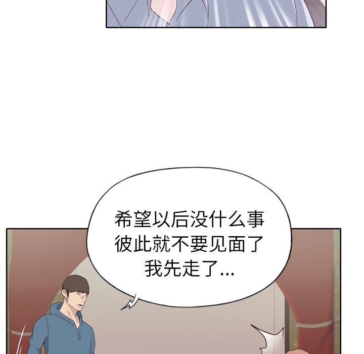 [韩国漫画] 优质女人 剧情,巨乳大奶#[110P]-77