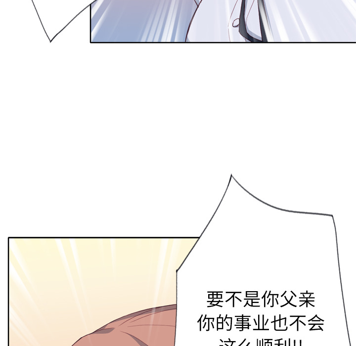 [韩国漫画] 优质女人 剧情,巨乳大奶#[110P]-83