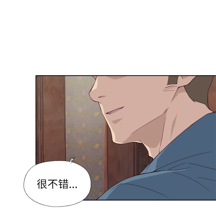 [韩国漫画] 优质女人 剧情,巨乳大奶#[110P]-85