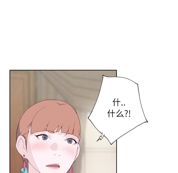 [韩国漫画] 优质女人 剧情,巨乳大奶#[110P]-86