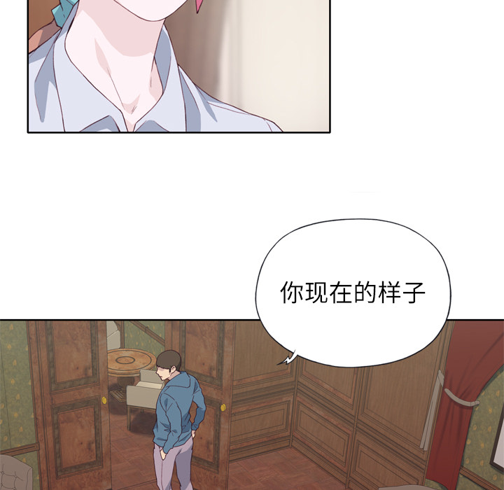 [韩国漫画] 优质女人 剧情,巨乳大奶#[110P]-87