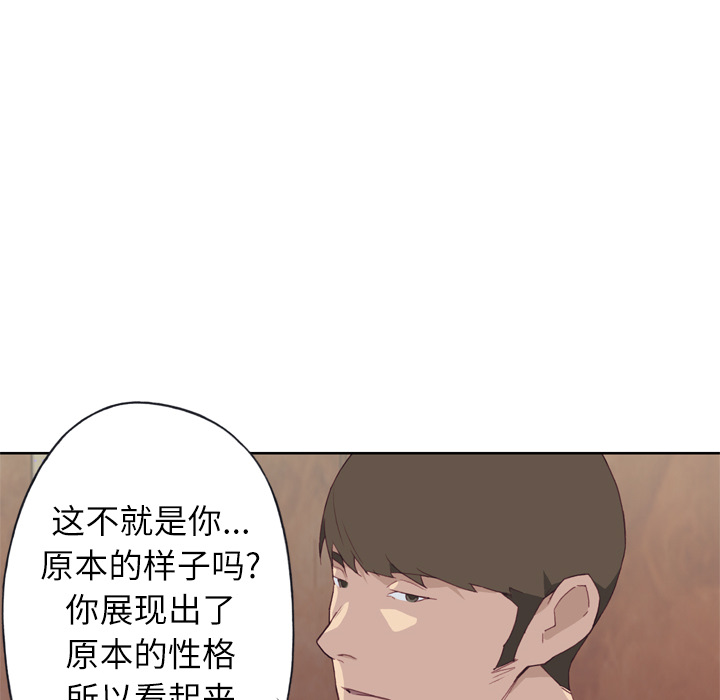 [韩国漫画] 优质女人 剧情,巨乳大奶#[110P]-89