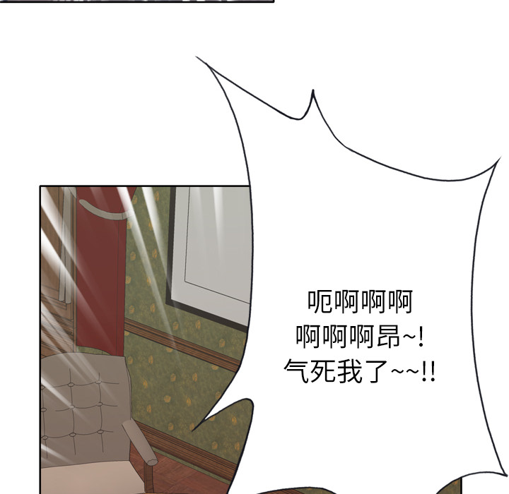 [韩国漫画] 优质女人 剧情,巨乳大奶#[110P]-93