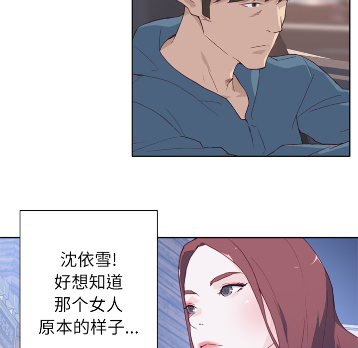 [韩国漫画] 优质女人 剧情,巨乳大奶#[110P]-97