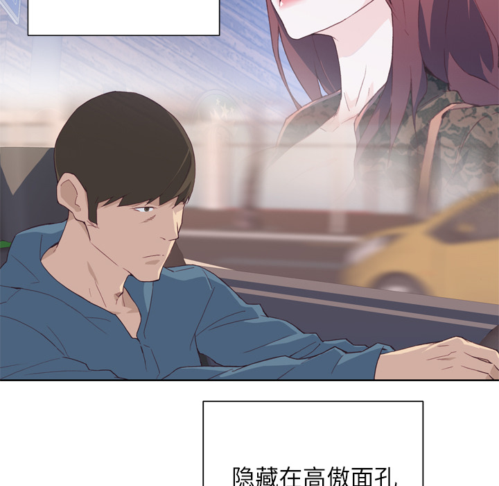 [韩国漫画] 优质女人 剧情,巨乳大奶#[110P]-98