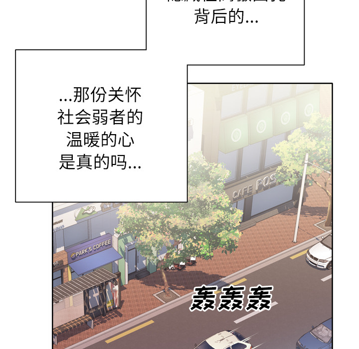 [韩国漫画] 优质女人 剧情,巨乳大奶#[110P]-99