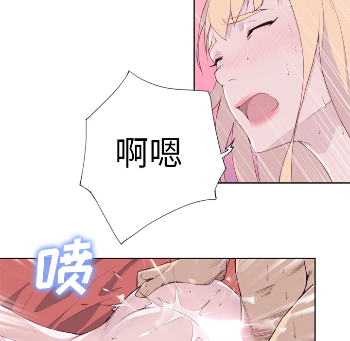 [韩国漫画] 优质女人 剧情,巨乳大奶#[121P]-100