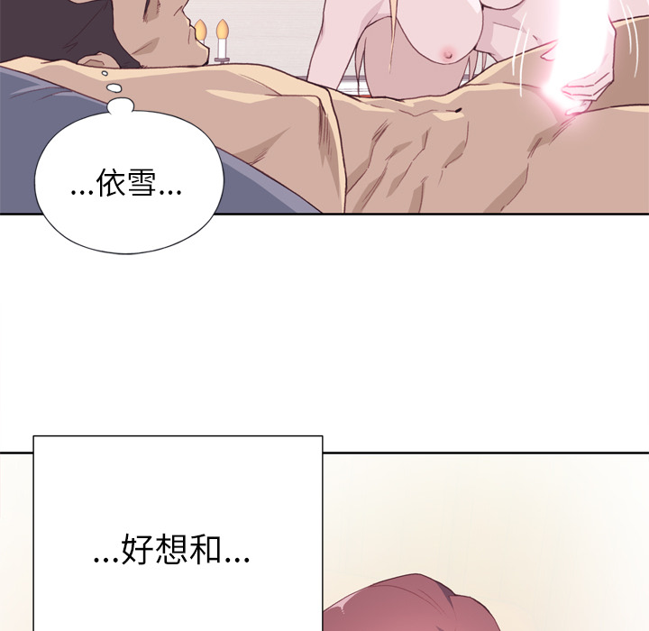 [韩国漫画] 优质女人 剧情,巨乳大奶#[121P]-107
