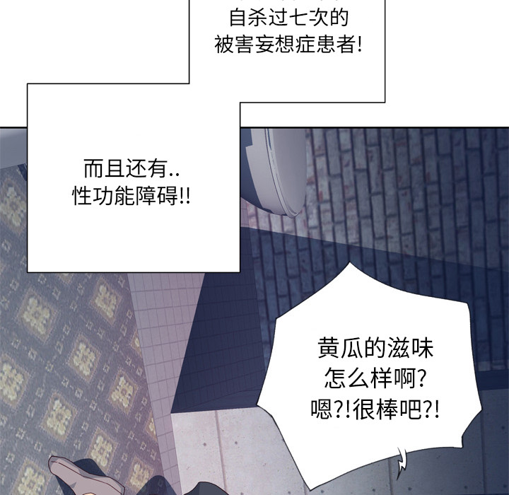[韩国漫画] 优质女人 剧情,巨乳大奶#[121P]-11