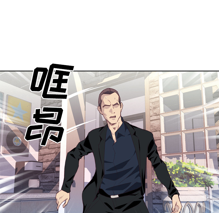 [韩国漫画] 优质女人 剧情,巨乳大奶#[121P]-113