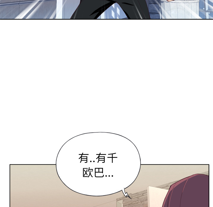 [韩国漫画] 优质女人 剧情,巨乳大奶#[121P]-114