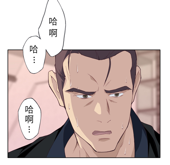 [韩国漫画] 优质女人 剧情,巨乳大奶#[121P]-116