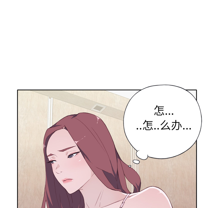 [韩国漫画] 优质女人 剧情,巨乳大奶#[121P]-117